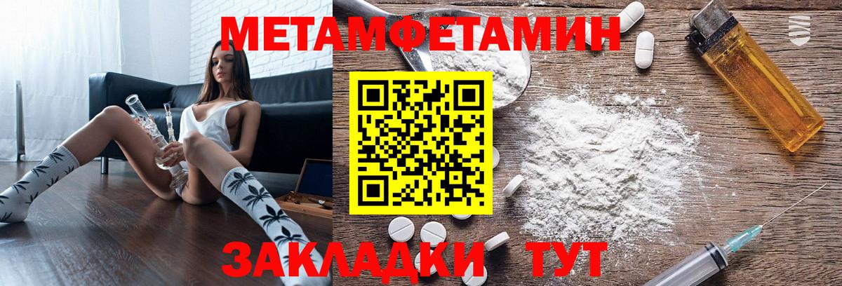 Amphetamine 97% Ахтубинск