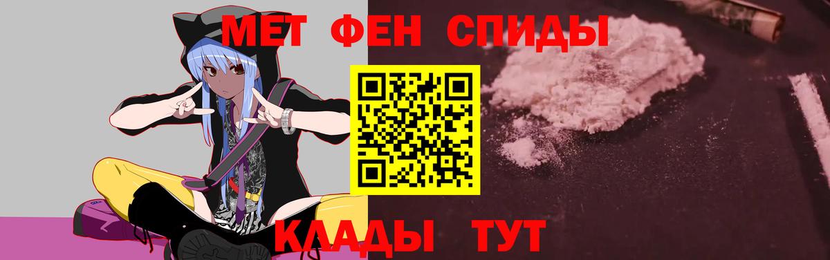 АМФ  Вход с VPN  АМФЕТАМИН  Ахтубинск  АМФЕТАМИН 97% 