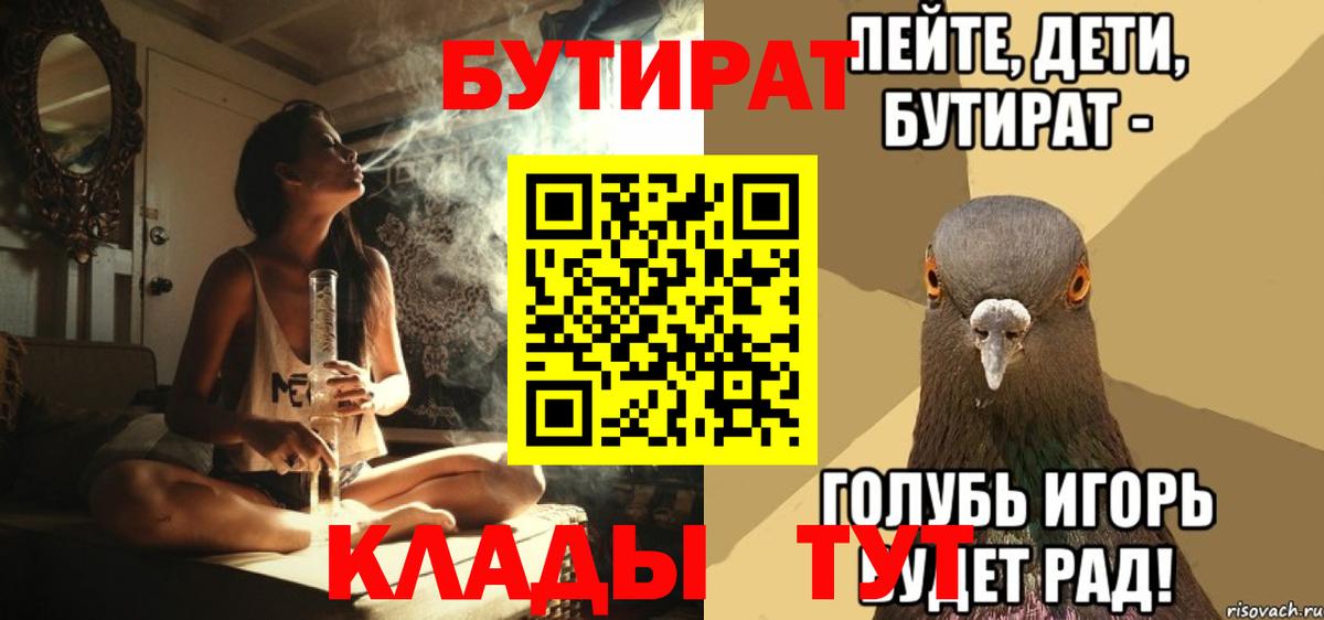 Марихуана Ахтубинск