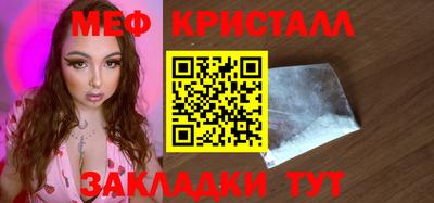 марки nbome Апрелевка