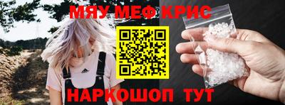 марки nbome Апрелевка