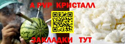 марки nbome Апрелевка