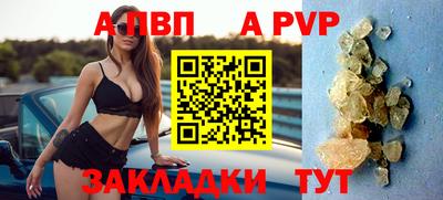 марки nbome Апрелевка