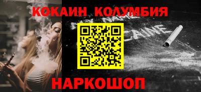 марки nbome Апрелевка