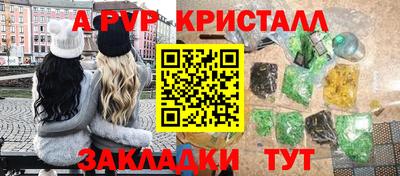 марки nbome Апрелевка