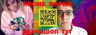 гашиш Апшеронск