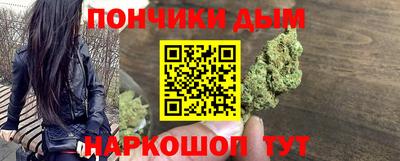 альфа пвп Аргун