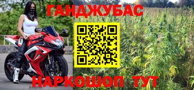 марки nbome Апрелевка