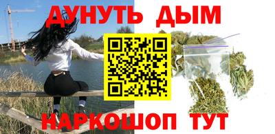альфа пвп Аргун