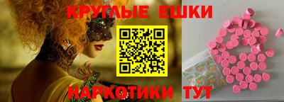 марки nbome Апрелевка