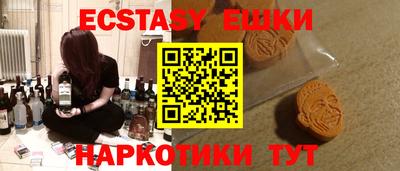 альфа пвп Аргун