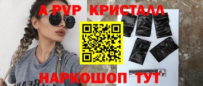 гашиш Апшеронск
