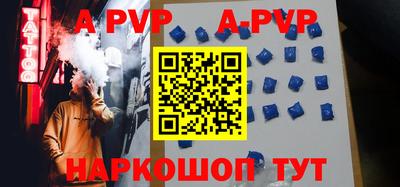 гашиш Апшеронск