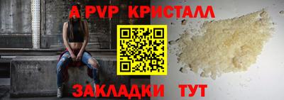 гашиш Апшеронск