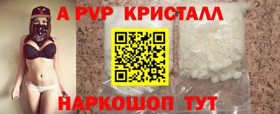 гашиш Апшеронск