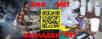 марки nbome Апрелевка