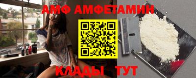 альфа пвп Аргун