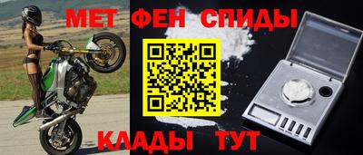 альфа пвп Аргун