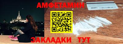 марки nbome Апрелевка