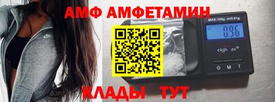 альфа пвп Аргун