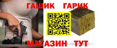 гашиш Апшеронск