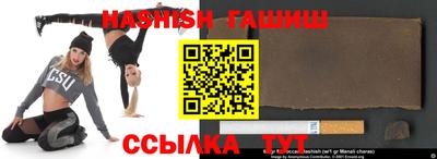 гашиш Апшеронск