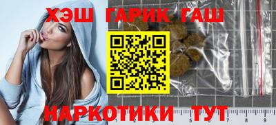 альфа пвп Аргун