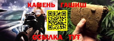 альфа пвп Аргун