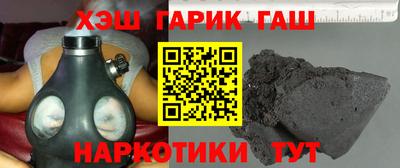 альфа пвп Аргун