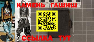 гашиш Апшеронск