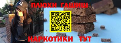 марки nbome Апрелевка
