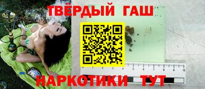 гашиш Апшеронск
