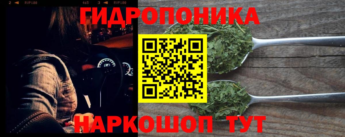 Ахтубинск  Конопля марихуана  Каннабис MAZAR  Шишки марихуана планчик  Конопля марихуана  Вход с VPN 